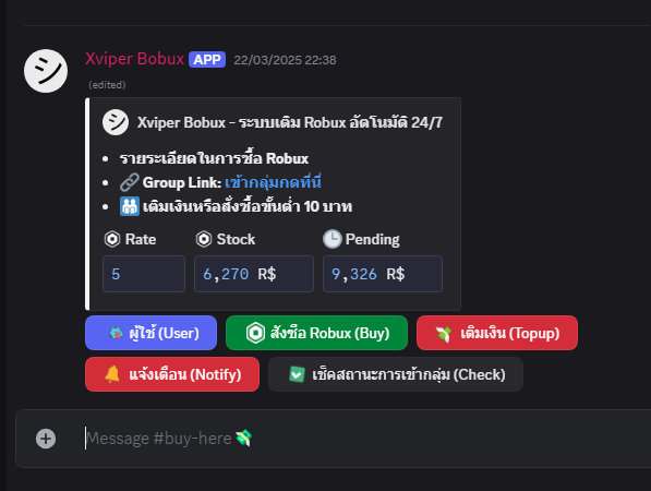 Xviper Robux Bot